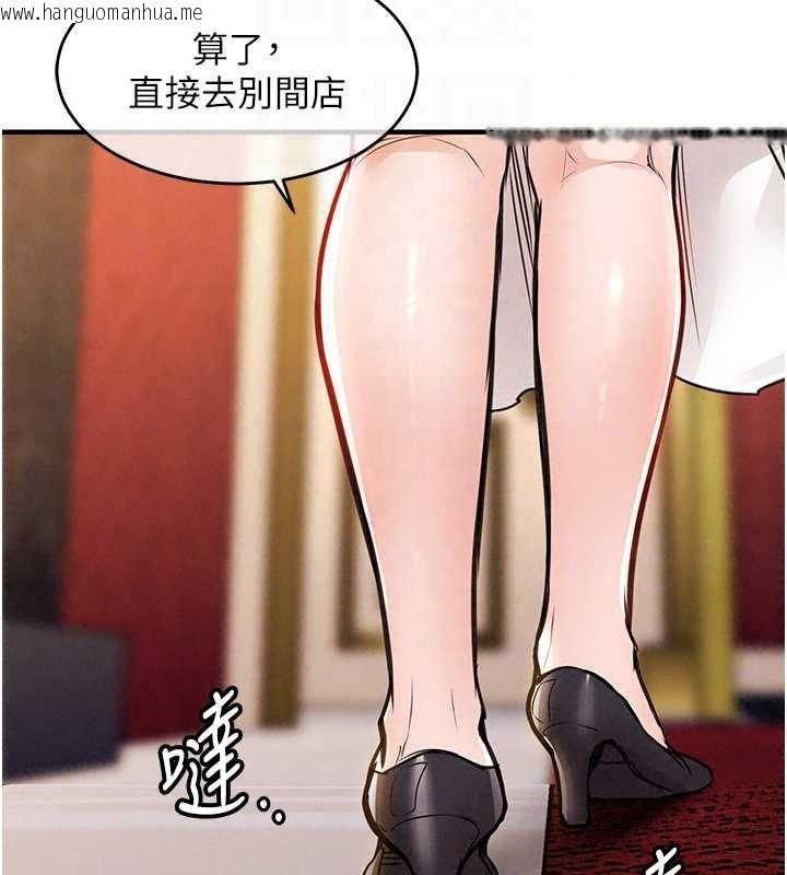 韩国漫画衣锦还乡韩漫_衣锦还乡-第62话-排卵日的体内射精在线免费阅读-韩国漫画-第115张图片