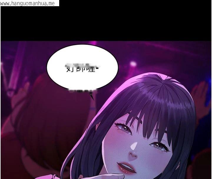 韩国漫画义父韩漫_义父-第34话-狼群中的小绵羊在线免费阅读-韩国漫画-第118张图片