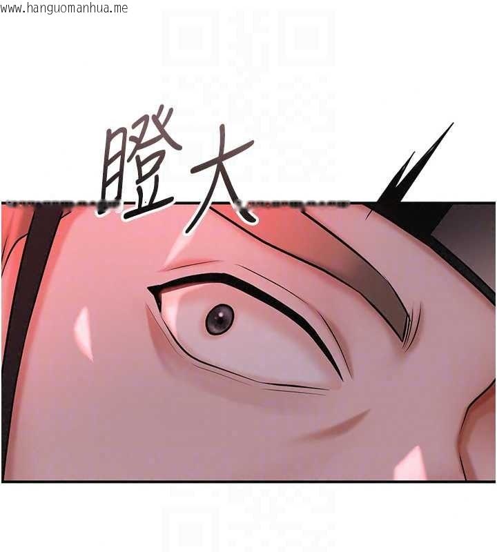韩国漫画花容湿色:取花点韩漫_花容湿色:取花点-第119话-从未体验过的极乐…在线免费阅读-韩国漫画-第71张图片