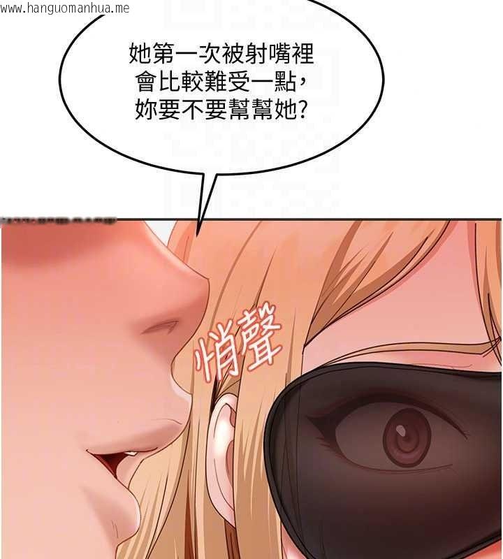 韩国漫画太妹硬闯成人界韩漫_太妹硬闯成人界-第48话-到床上玩点刺激的在线免费阅读-韩国漫画-第88张图片