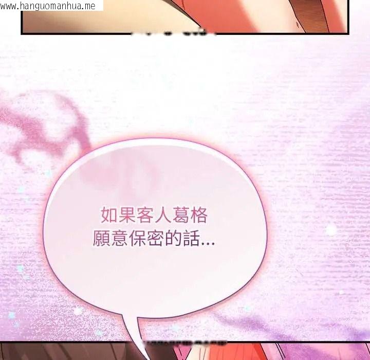 韩国漫画硬也要拍完韩漫_硬也要拍完-第56话在线免费阅读-韩国漫画-第23张图片