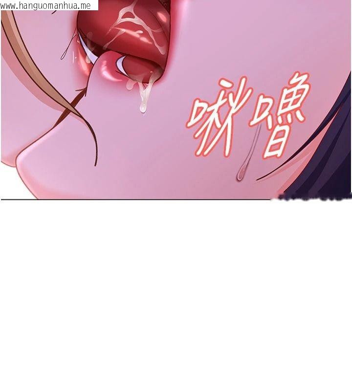 韩国漫画太妹硬闯成人界韩漫_太妹硬闯成人界-第48话-到床上玩点刺激的在线免费阅读-韩国漫画-第100张图片