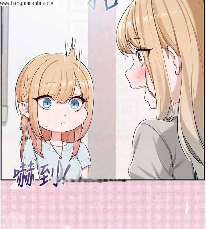韩国漫画校园成人礼韩漫_校园成人礼-第53话-收到不明私密照!?在线免费阅读-韩国漫画-第110张图片