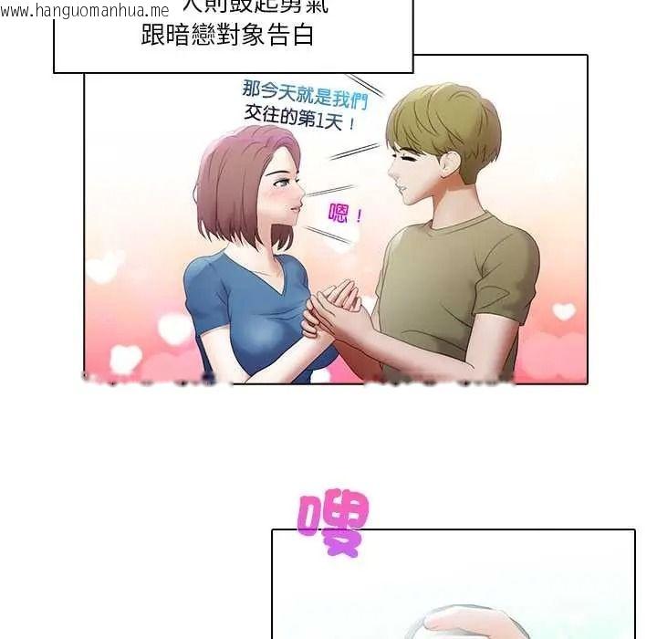 韩国漫画当时间静止后韩漫_当时间静止后-第12话在线免费阅读-韩国漫画-第9张图片