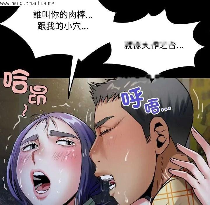 韩国漫画房间里的心跳/有她的小套房韩漫_房间里的心跳/有她的小套房-第50话在线免费阅读-韩国漫画-第78张图片