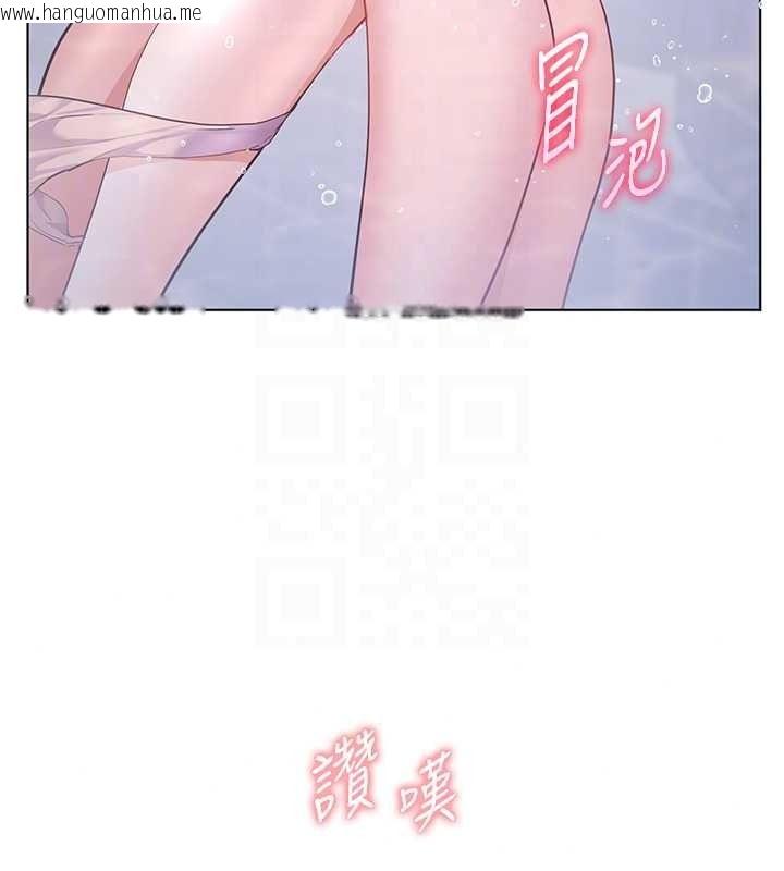 韩国漫画老师的亲密指导韩漫_老师的亲密指导-第115话-抛开枷锁痛快温存在线免费阅读-韩国漫画-第27张图片