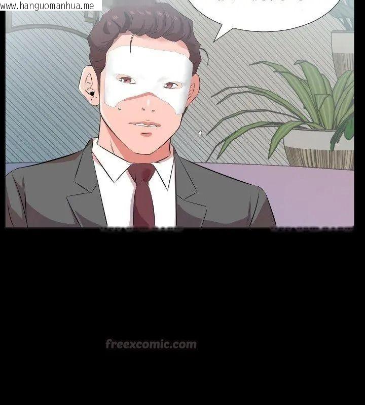 韩国漫画熟男第二春韩漫_熟男第二春-第24话在线免费阅读-韩国漫画-第60张图片