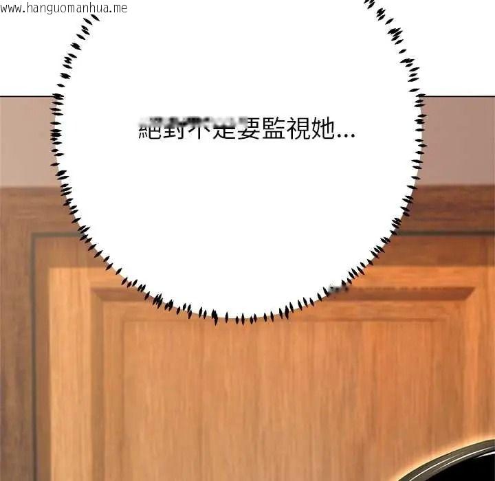韩国漫画黑帮千金养成记/刺龙刺凤的女友韩漫_黑帮千金养成记/刺龙刺凤的女友-第42话在线免费阅读-韩国漫画-第102张图片