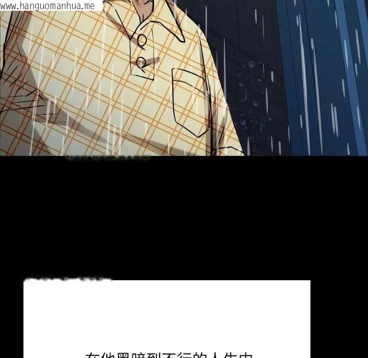 韩国漫画房间里的心跳/有她的小套房韩漫_房间里的心跳/有她的小套房-第50话在线免费阅读-韩国漫画-第102张图片