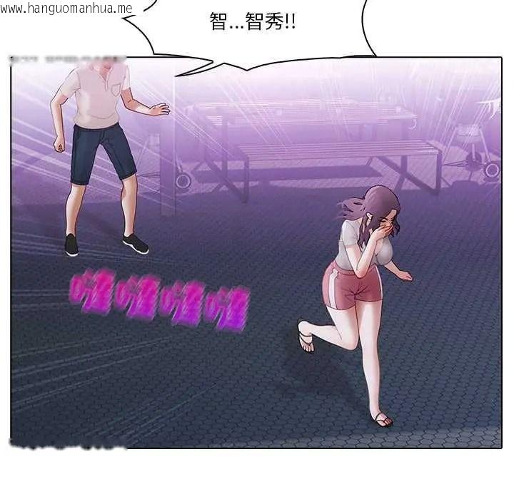 韩国漫画当时间静止后韩漫_当时间静止后-第12话在线免费阅读-韩国漫画-第39张图片