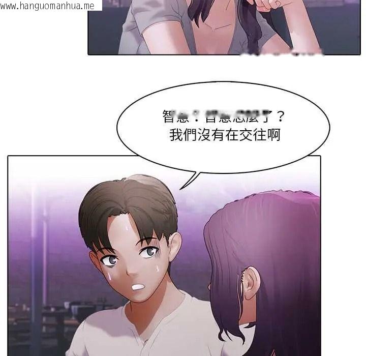 韩国漫画当时间静止后韩漫_当时间静止后-第12话在线免费阅读-韩国漫画-第18张图片