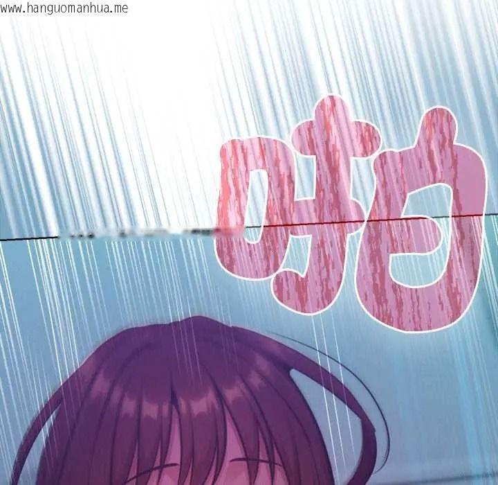 韩国漫画不只是朋友韩漫_不只是朋友-第29话在线免费阅读-韩国漫画-第97张图片