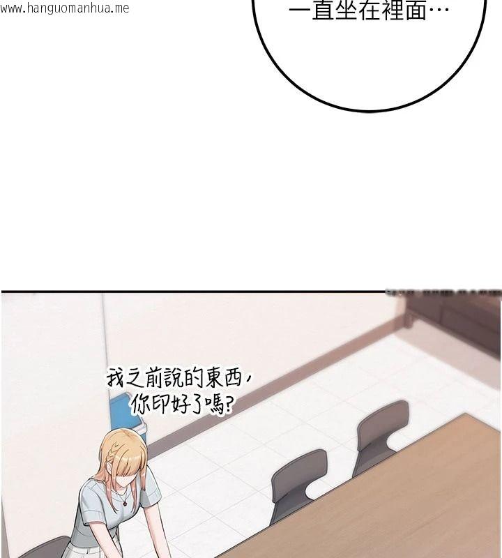 韩国漫画校园成人礼韩漫_校园成人礼-第53话-收到不明私密照!?在线免费阅读-韩国漫画-第68张图片