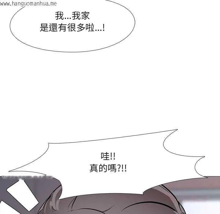 韩国漫画公寓生存游戏韩漫_公寓生存游戏-第12话在线免费阅读-韩国漫画-第108张图片