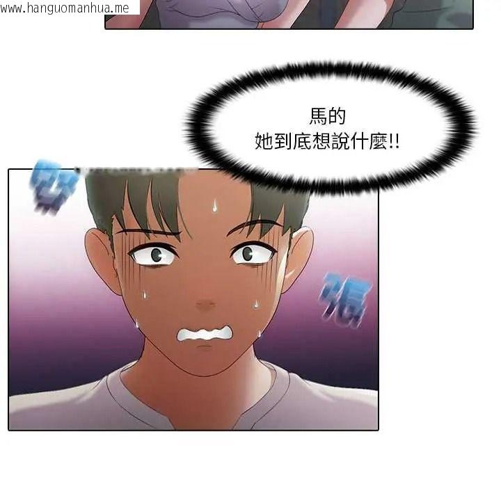 韩国漫画当时间静止后韩漫_当时间静止后-第12话在线免费阅读-韩国漫画-第37张图片