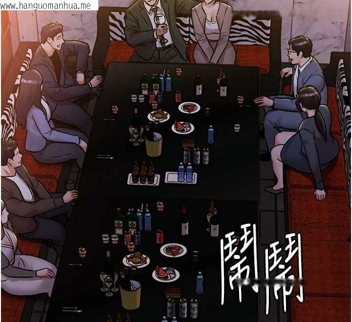 韩国漫画衣锦还乡韩漫_衣锦还乡-第62话-排卵日的体内射精在线免费阅读-韩国漫画-第157张图片