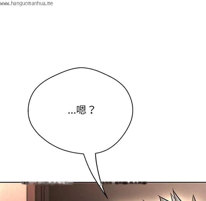 韩国漫画黑帮千金养成记/刺龙刺凤的女友韩漫_黑帮千金养成记/刺龙刺凤的女友-第42话在线免费阅读-韩国漫画-第10张图片