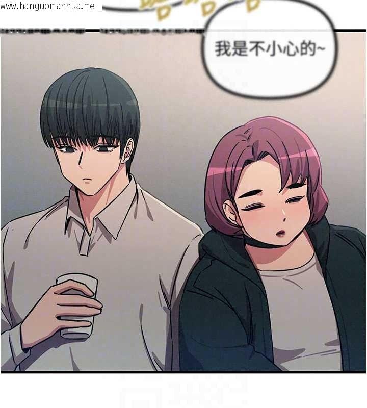 韩国漫画恶次人生韩漫_恶次人生-第72话-淫荡的疯女人在线免费阅读-韩国漫画-第104张图片