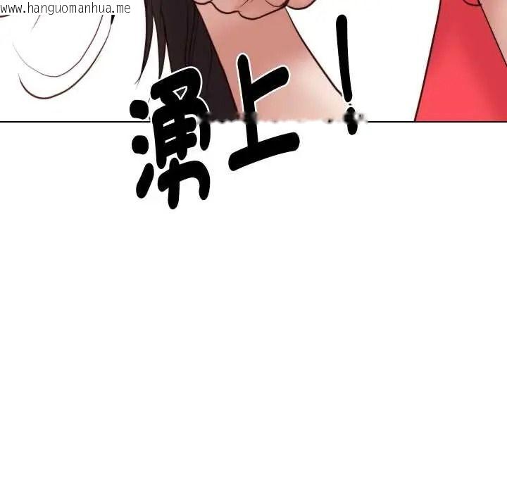 韩国漫画如果还有明天？韩漫_如果还有明天？-第25话在线免费阅读-韩国漫画-第29张图片