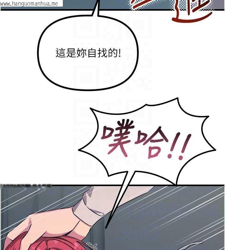 韩国漫画恶次人生韩漫_恶次人生-第72话-淫荡的疯女人在线免费阅读-韩国漫画-第41张图片
