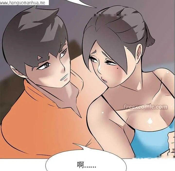 韩国漫画公寓生存游戏韩漫_公寓生存游戏-第12话在线免费阅读-韩国漫画-第105张图片