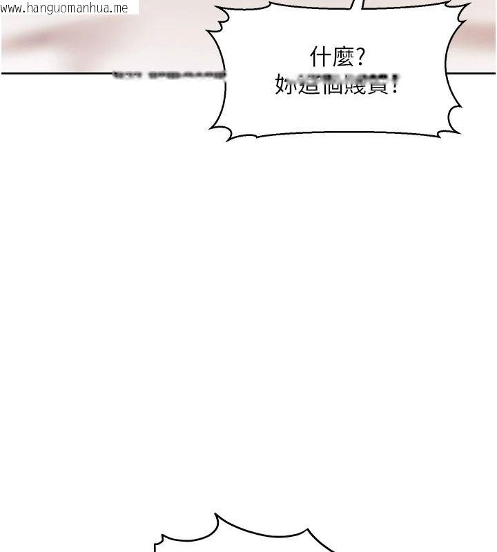 韩国漫画太妹硬闯成人界韩漫_太妹硬闯成人界-第48话-到床上玩点刺激的在线免费阅读-韩国漫画-第208张图片