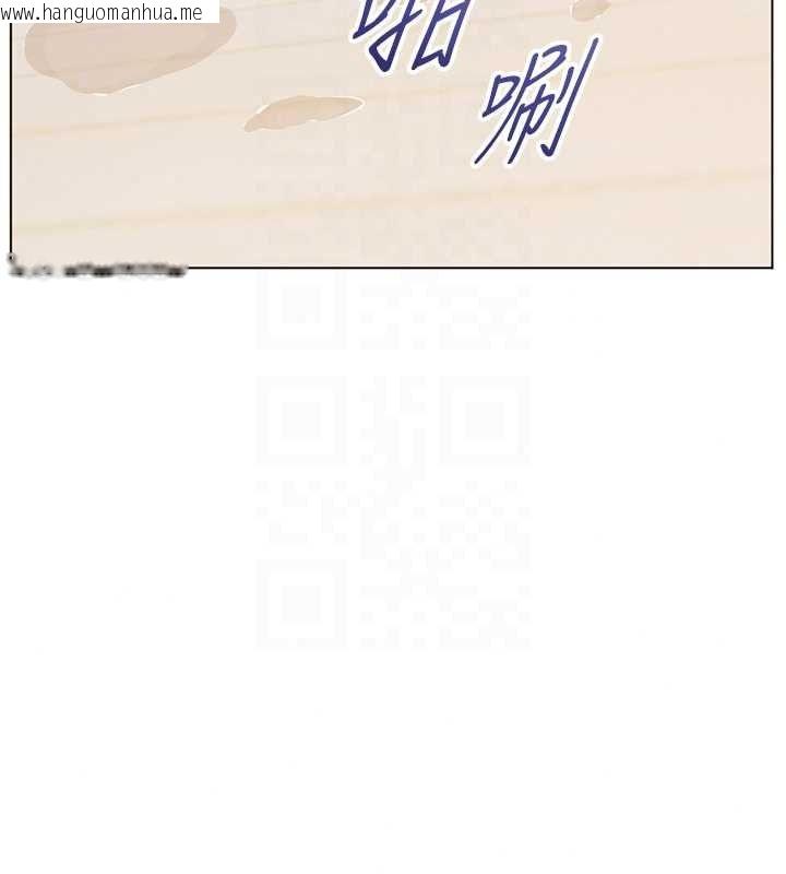 韩国漫画老师的亲密指导韩漫_老师的亲密指导-第115话-抛开枷锁痛快温存在线免费阅读-韩国漫画-第133张图片
