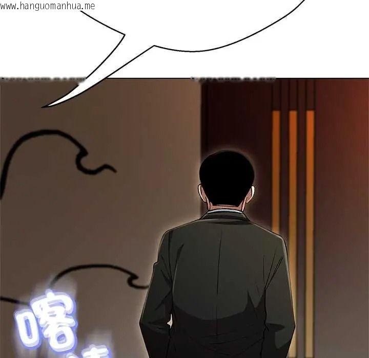 韩国漫画黑帮千金养成记/刺龙刺凤的女友韩漫_黑帮千金养成记/刺龙刺凤的女友-第42话在线免费阅读-韩国漫画-第113张图片