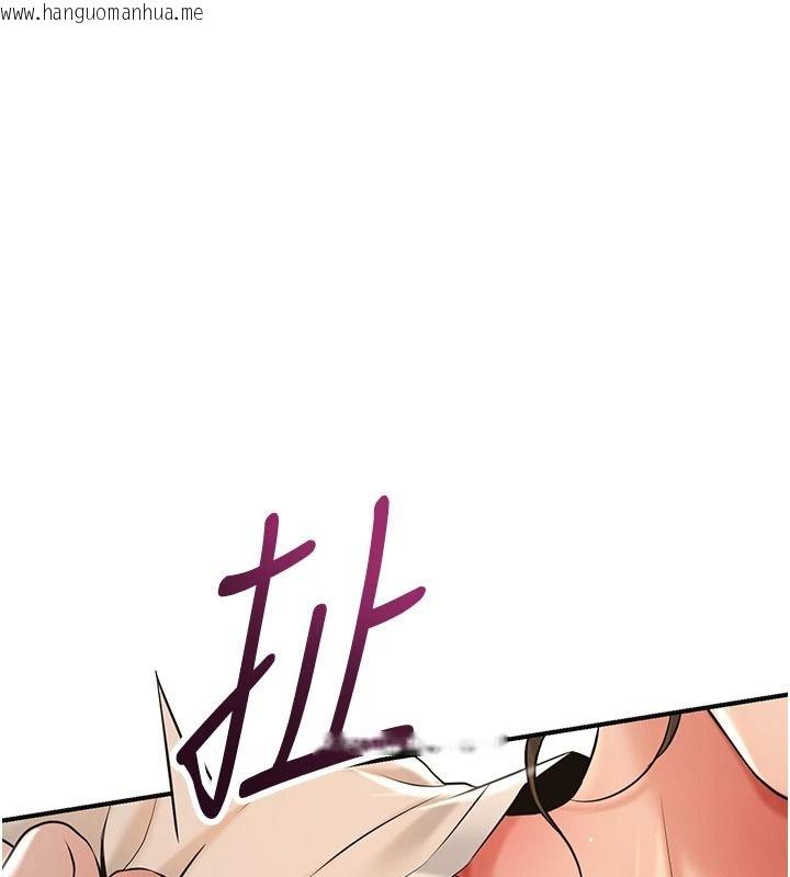 韩国漫画花容湿色:取花点韩漫_花容湿色:取花点-第119话-从未体验过的极乐…在线免费阅读-韩国漫画-第6张图片