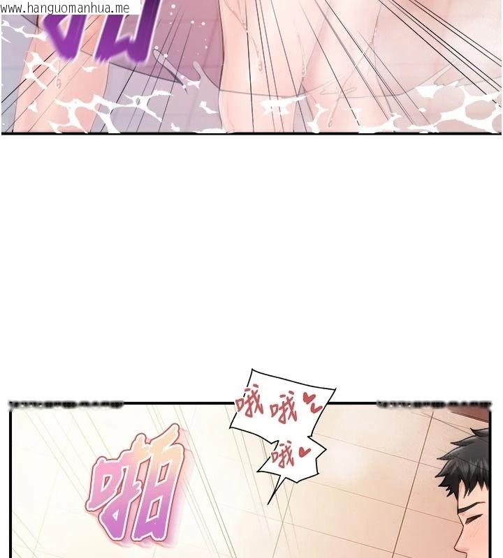 韩国漫画报告女班长:一根突起韩漫_报告女班长:一根突起-第69话-那根真的有这么爽?在线免费阅读-韩国漫画-第113张图片