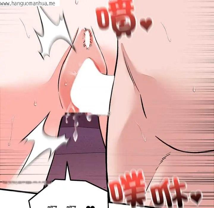 韩国漫画少爷的替身韩漫_少爷的替身-第68话在线免费阅读-韩国漫画-第89张图片