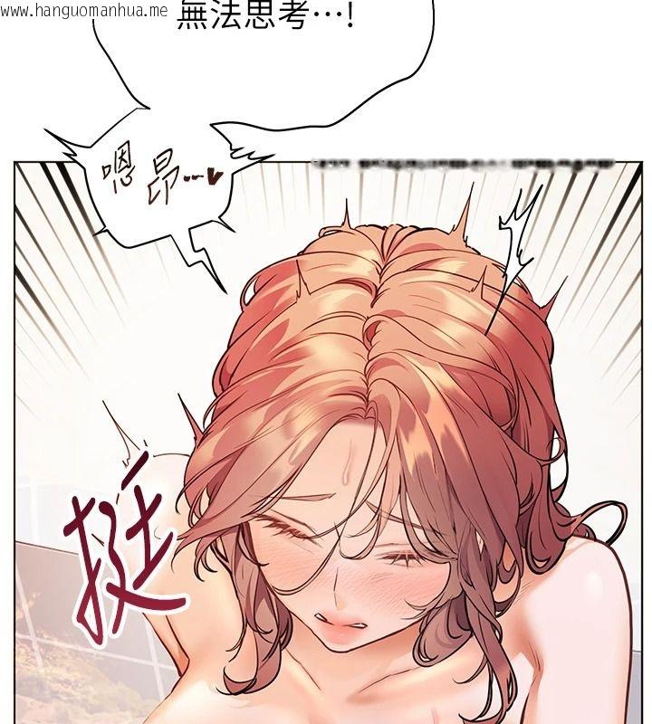 韩国漫画老师的亲密指导韩漫_老师的亲密指导-第115话-抛开枷锁痛快温存在线免费阅读-韩国漫画-第69张图片