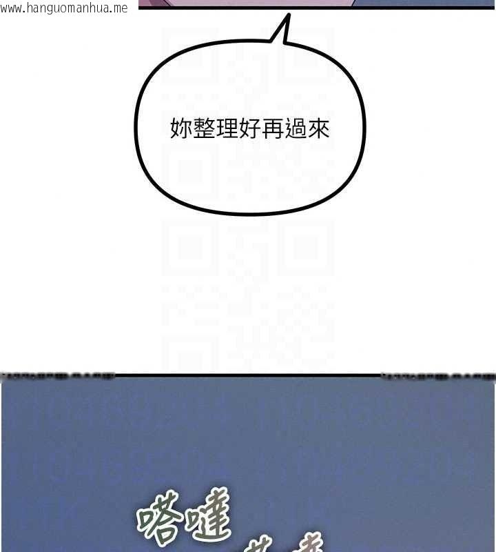 韩国漫画恶次人生韩漫_恶次人生-第72话-淫荡的疯女人在线免费阅读-韩国漫画-第61张图片