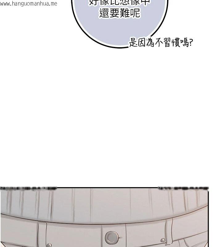 韩国漫画校园成人礼韩漫_校园成人礼-第53话-收到不明私密照!?在线免费阅读-韩国漫画-第83张图片