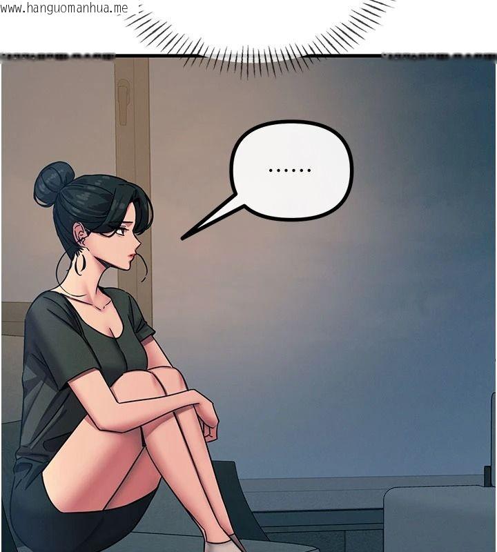 韩国漫画恶次人生韩漫_恶次人生-第72话-淫荡的疯女人在线免费阅读-韩国漫画-第89张图片