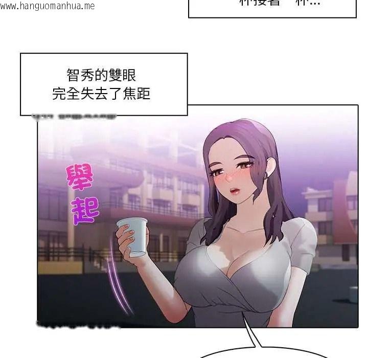 韩国漫画当时间静止后韩漫_当时间静止后-第12话在线免费阅读-韩国漫画-第31张图片