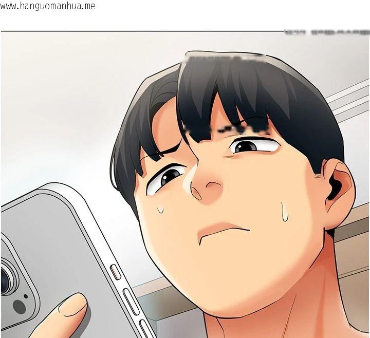 韩国漫画女同事太犯规韩漫_女同事太犯规-第42话-谢谢主人的调教在线免费阅读-韩国漫画-第111张图片