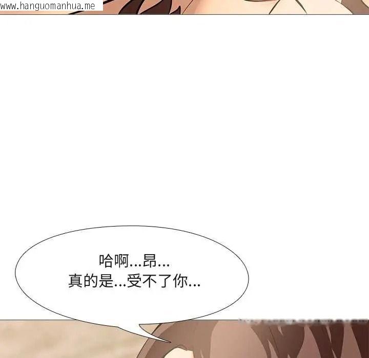 韩国漫画公寓生存游戏韩漫_公寓生存游戏-第12话在线免费阅读-韩国漫画-第41张图片