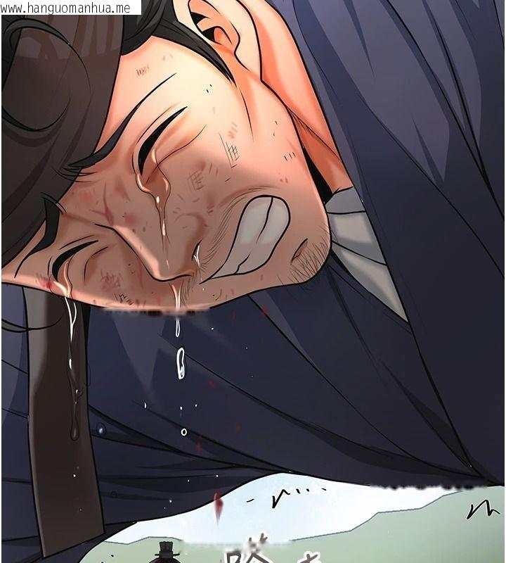 韩国漫画花容湿色:取花点韩漫_花容湿色:取花点-第119话-从未体验过的极乐…在线免费阅读-韩国漫画-第52张图片