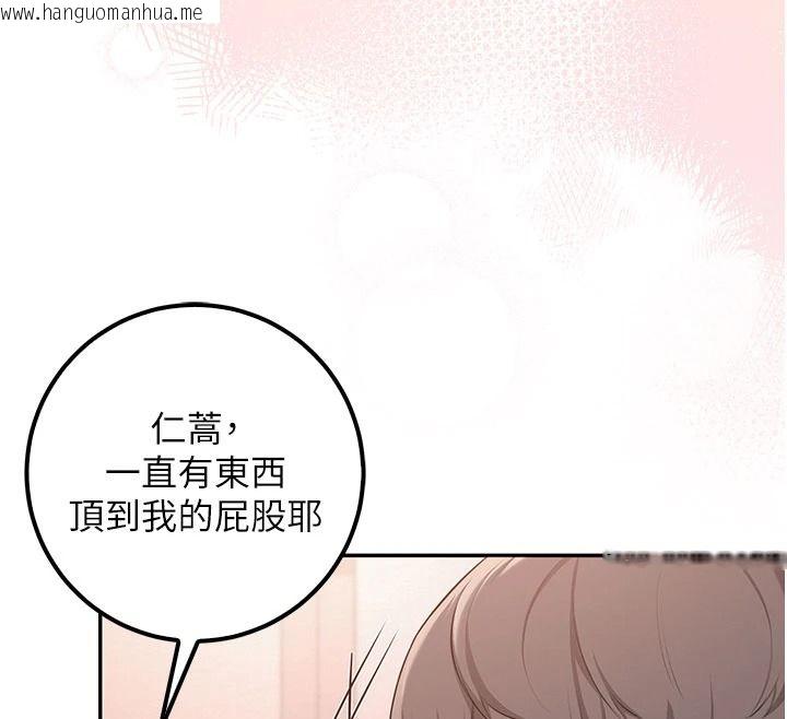 韩国漫画校园成人礼韩漫_校园成人礼-第53话-收到不明私密照!?在线免费阅读-韩国漫画-第32张图片