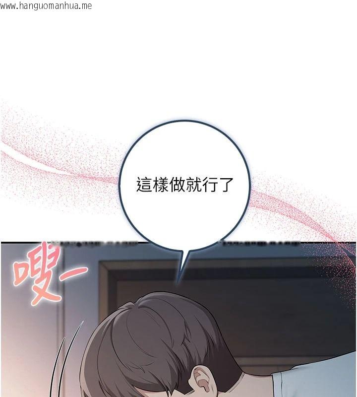 韩国漫画校园成人礼韩漫_校园成人礼-第53话-收到不明私密照!?在线免费阅读-韩国漫画-第18张图片