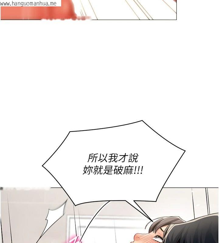 韩国漫画女同事太犯规韩漫_女同事太犯规-第42话-谢谢主人的调教在线免费阅读-韩国漫画-第86张图片