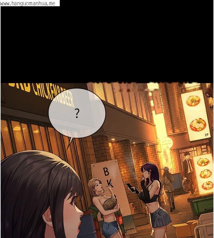 韩国漫画义父韩漫_义父-第34话-狼群中的小绵羊在线免费阅读-韩国漫画-第35张图片