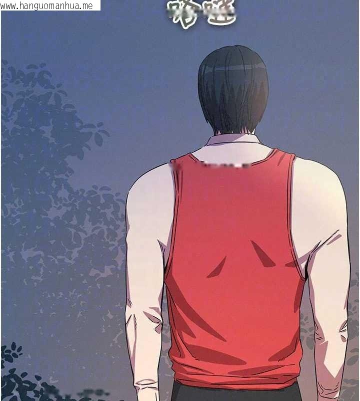 韩国漫画恶次人生韩漫_恶次人生-第72话-淫荡的疯女人在线免费阅读-韩国漫画-第62张图片