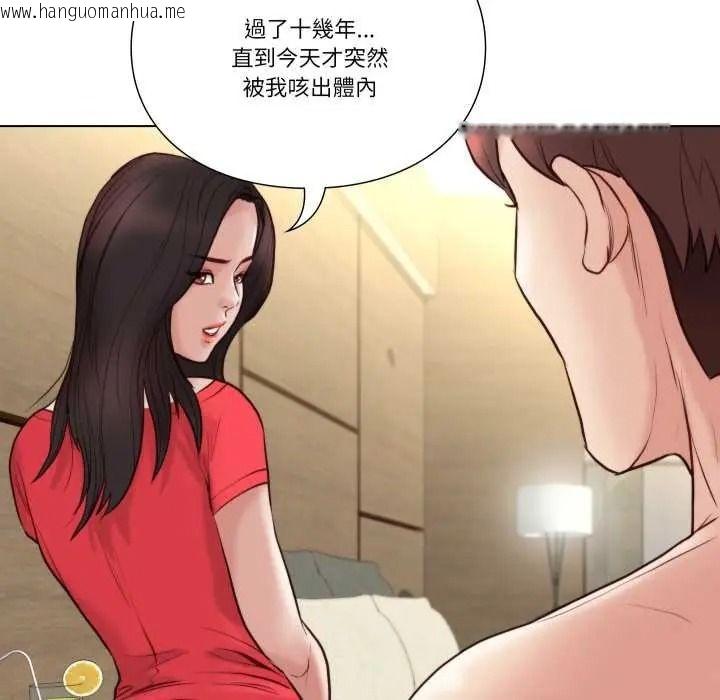 韩国漫画如果还有明天？韩漫_如果还有明天？-第25话在线免费阅读-韩国漫画-第64张图片