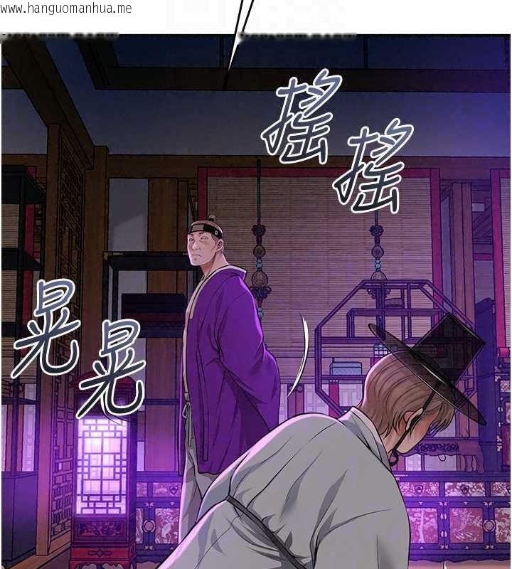 韩国漫画花容湿色:取花点韩漫_花容湿色:取花点-第119话-从未体验过的极乐…在线免费阅读-韩国漫画-第139张图片