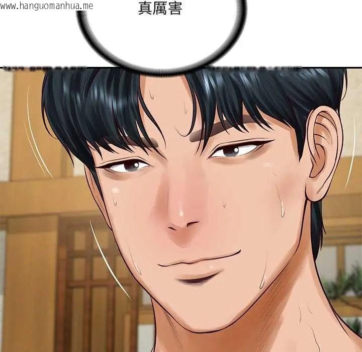 韩国漫画财阀家的女婿韩漫_财阀家的女婿-第96话在线免费阅读-韩国漫画-第73张图片
