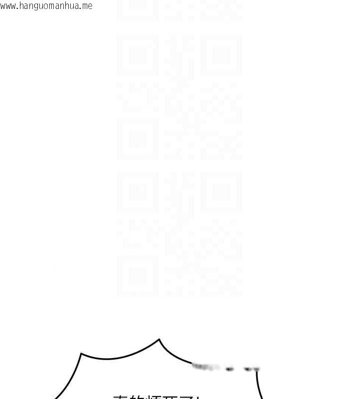 韩国漫画衣锦还乡韩漫_衣锦还乡-第62话-排卵日的体内射精在线免费阅读-韩国漫画-第109张图片