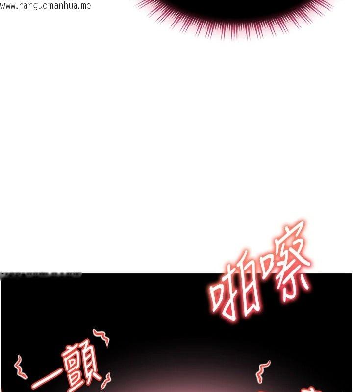 韩国漫画太妹硬闯成人界韩漫_太妹硬闯成人界-第48话-到床上玩点刺激的在线免费阅读-韩国漫画-第171张图片