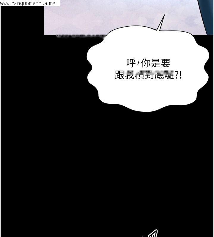 韩国漫画越线咨询韩漫_越线咨询-第38话-我要留下来玩3P在线免费阅读-韩国漫画-第122张图片